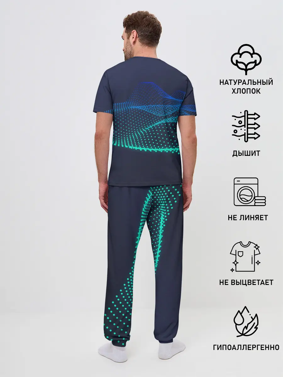 Мужская пижама с брюками / Абстракция