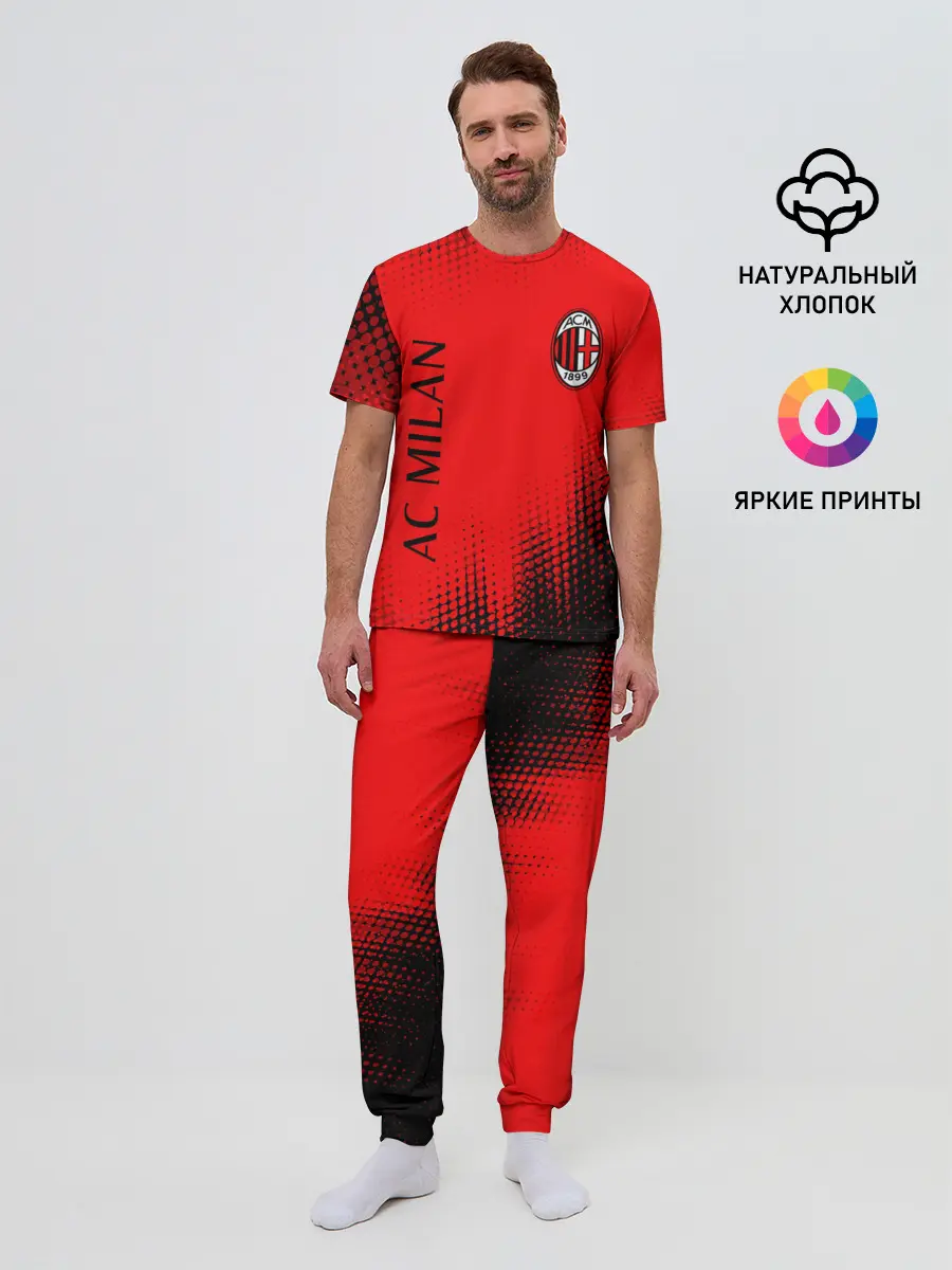 Мужская пижама с брюками / AC MILAN / МИЛАН