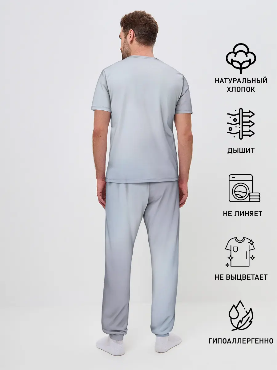 Мужская пижама с брюками / Кот в шарфе