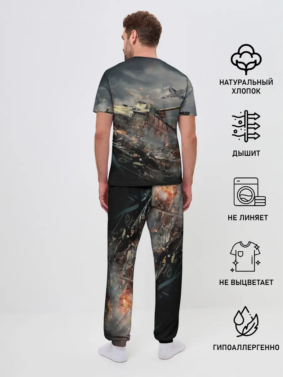 Мужская пижама с брюками / Танк