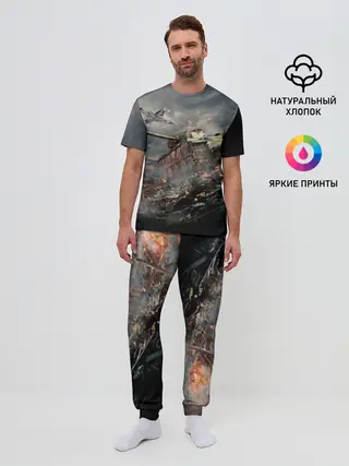 Мужская пижама с брюками / Танк