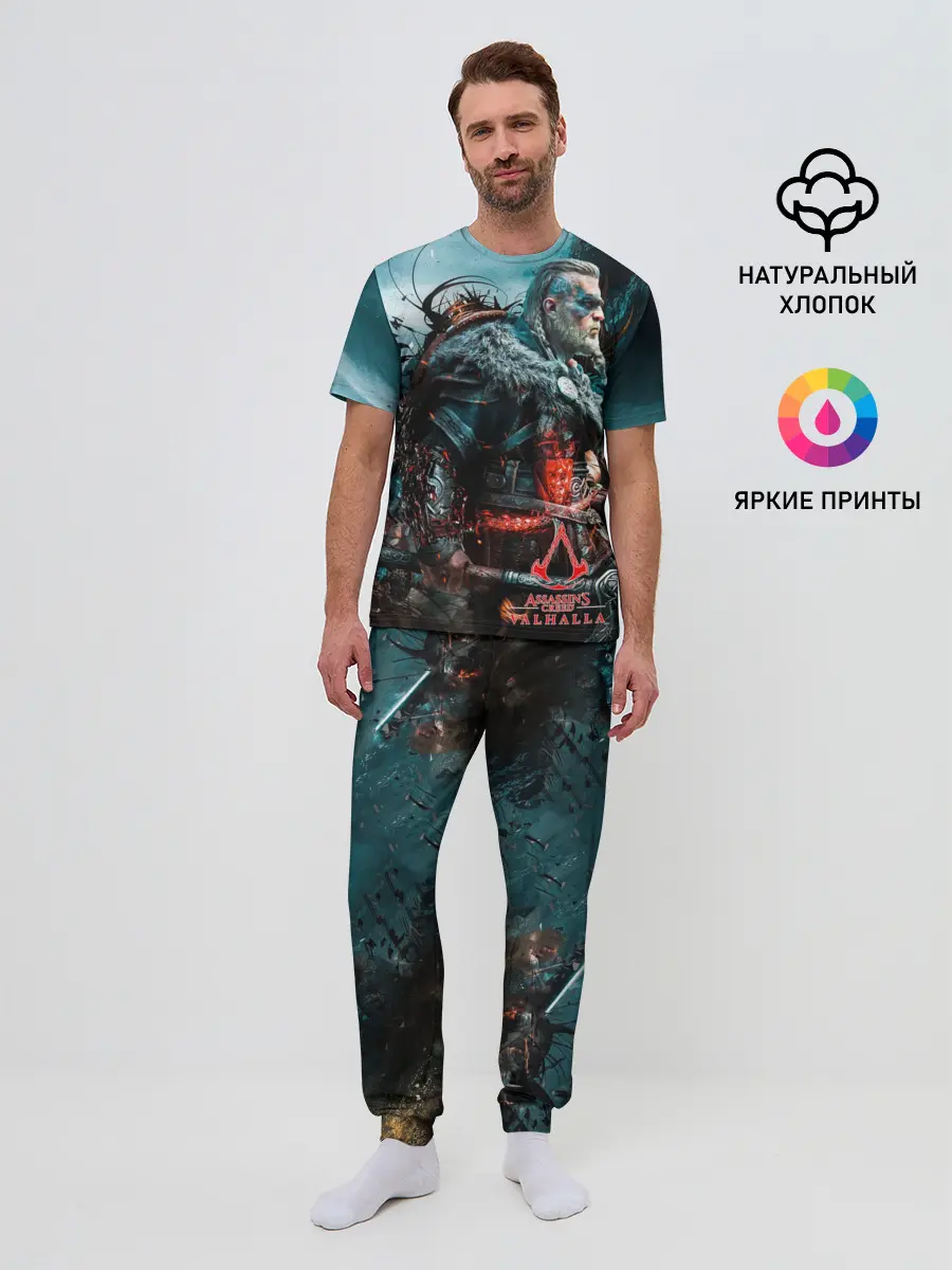 Мужская пижама с брюками / Valhalla