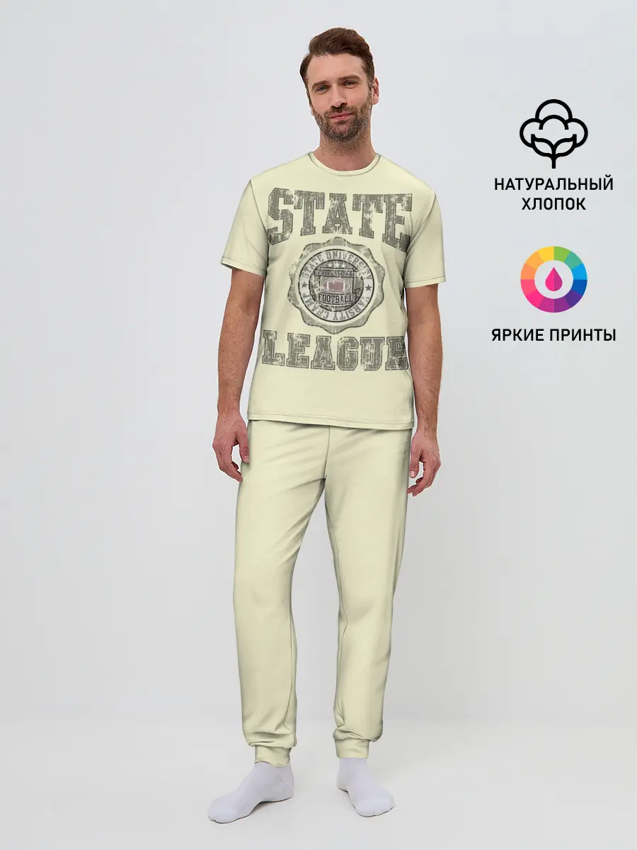 Мужская пижама с брюками / State League