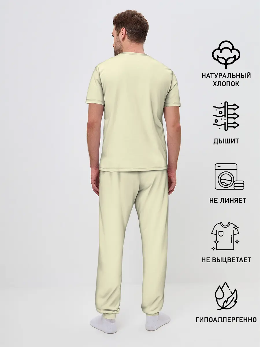 Мужская пижама с брюками / State League