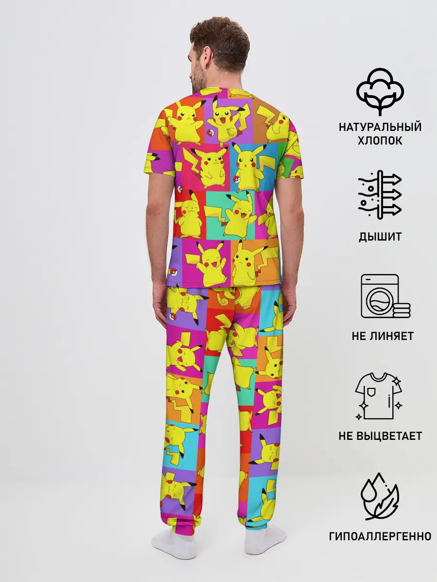 Мужская пижама с брюками / ПИКАЧУ