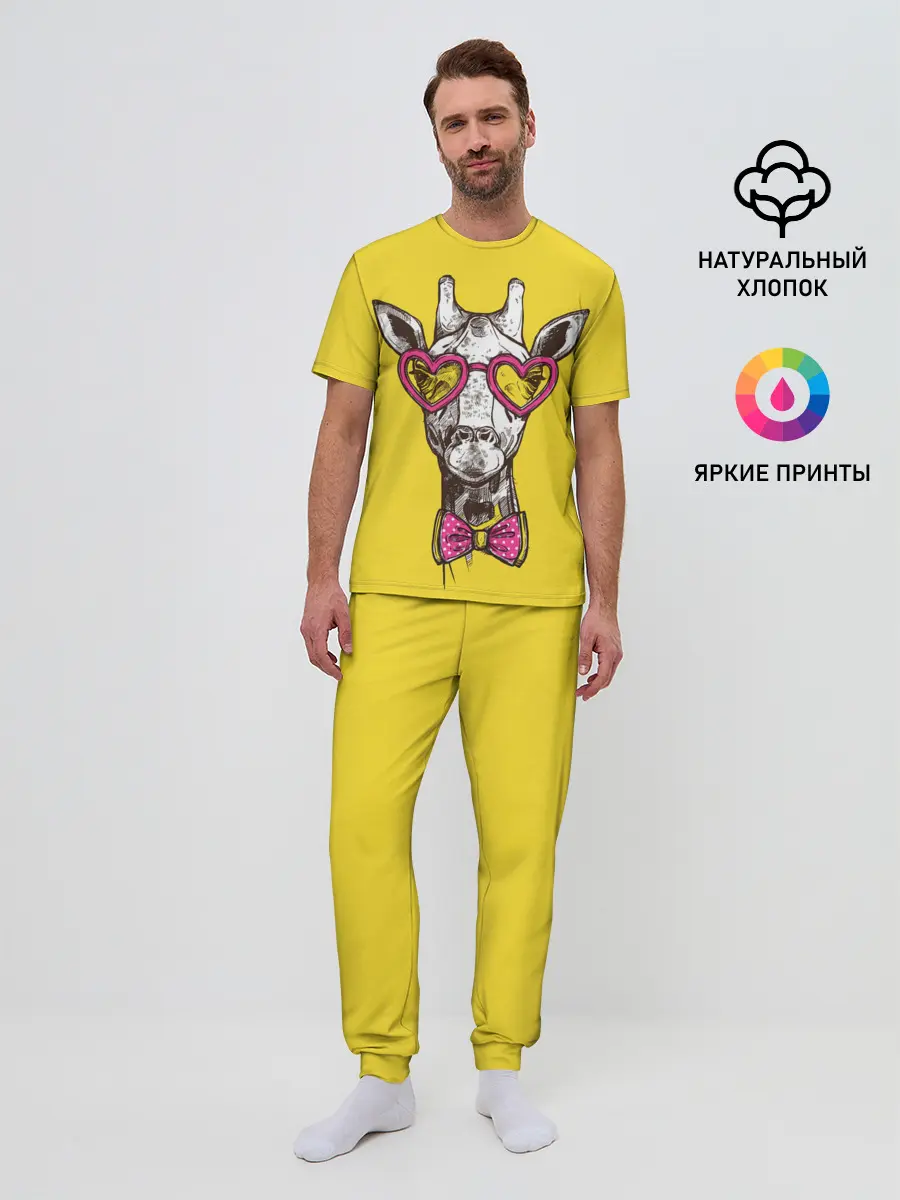 Мужская пижама с брюками / Жираф
