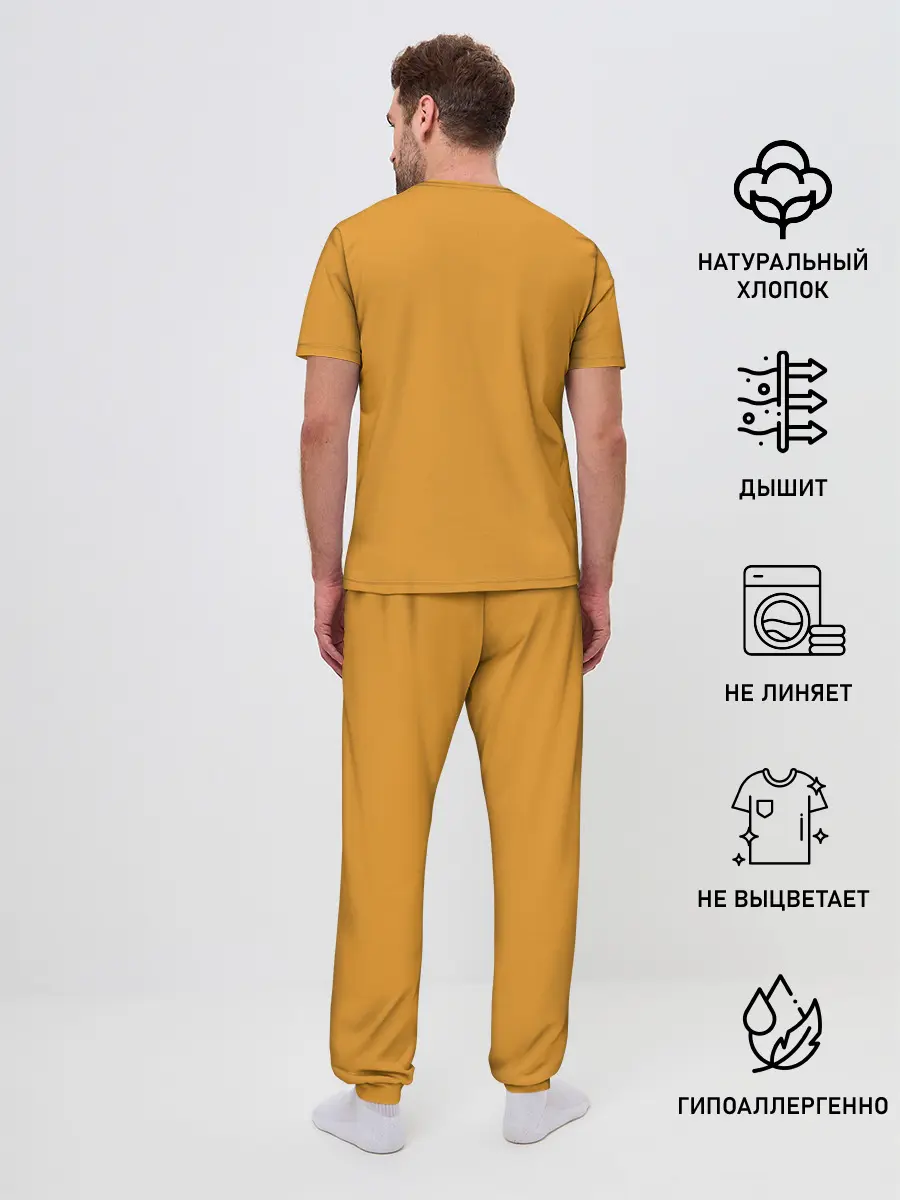 Мужская пижама с брюками / Ahegao Kaguya