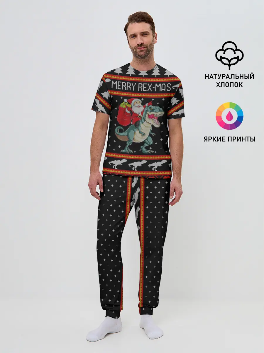Мужская пижама с брюками / Merry Rex-mas