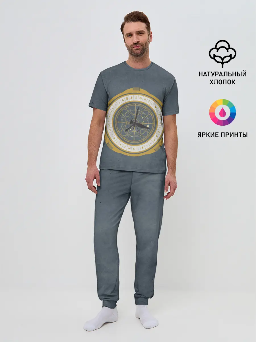 Мужская пижама с брюками / His Dark Materials