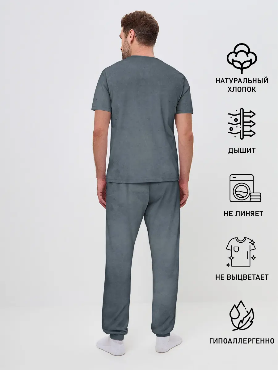 Мужская пижама с брюками / His Dark Materials