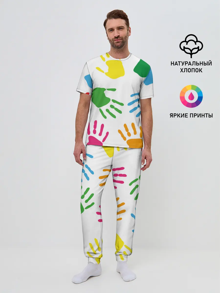 Мужская пижама с брюками / Цветные ладошки - Детский узор