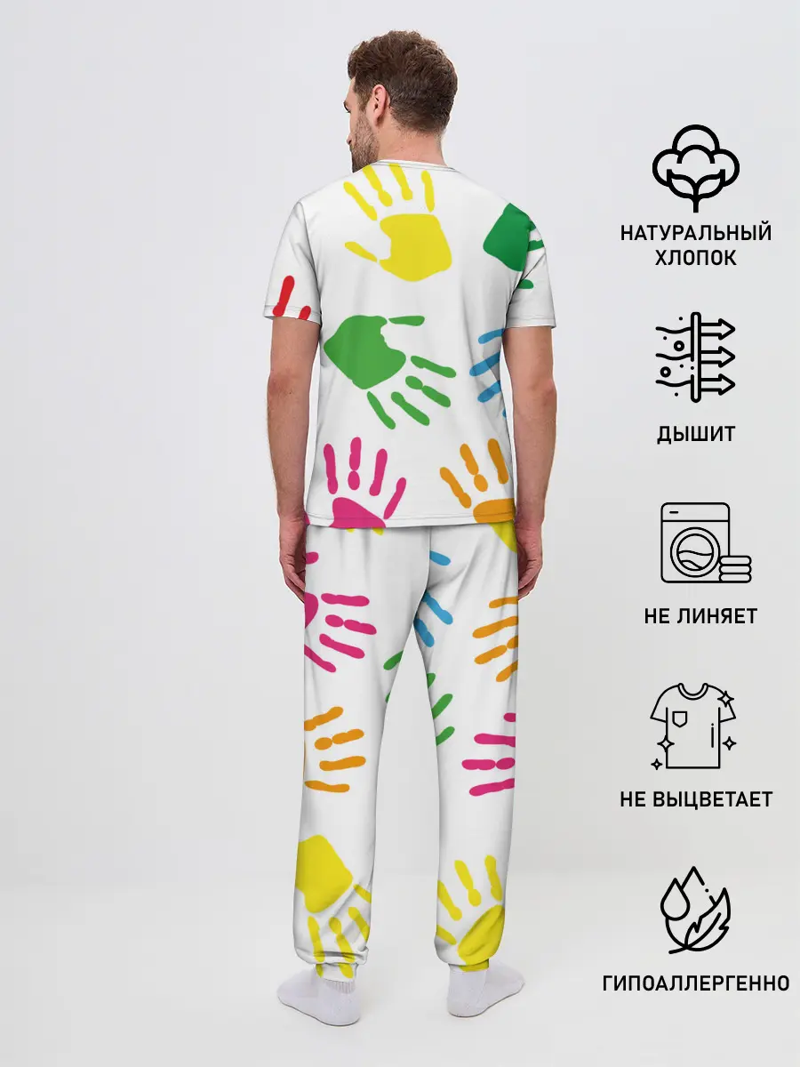 Мужская пижама с брюками / Цветные ладошки - Детский узор