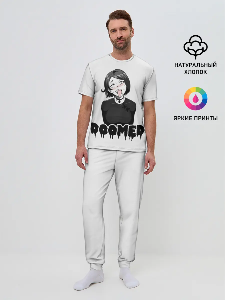 Мужская пижама с брюками / Doomer girl
