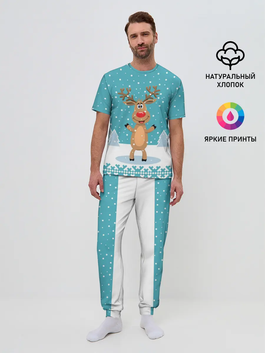 Мужская пижама с брюками / Иди, обниму! - Рудольф