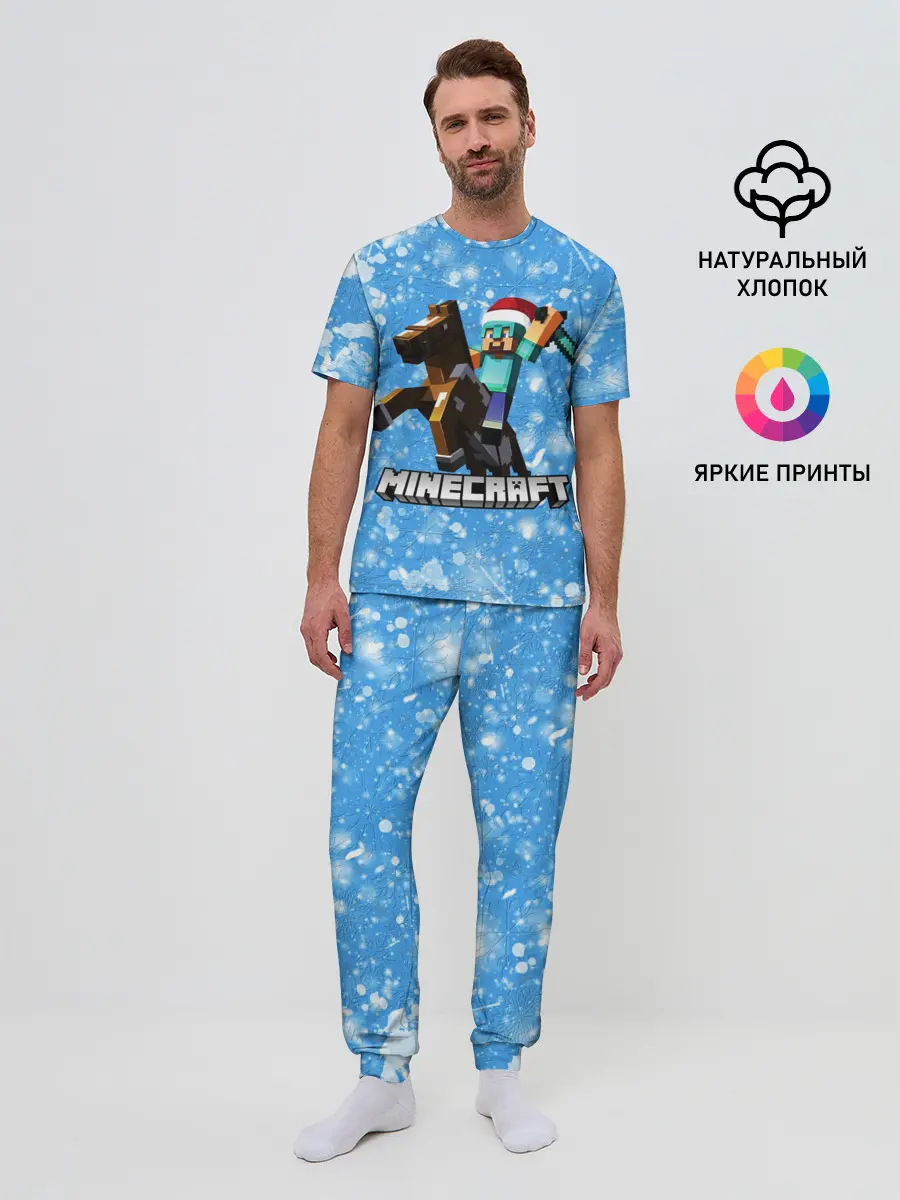 Мужская пижама с брюками / Новогодний Манкрафт