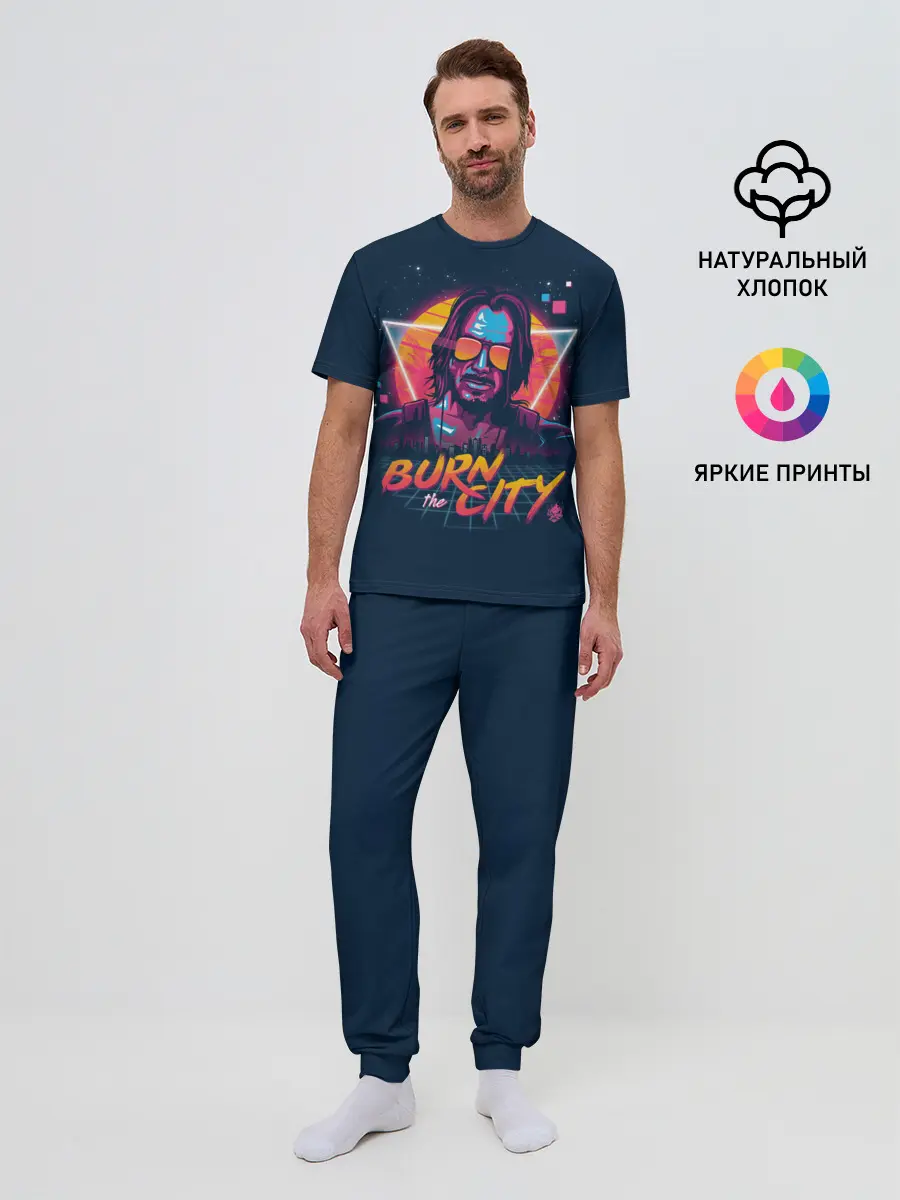 Мужская пижама с брюками / Cyberpunk 2077