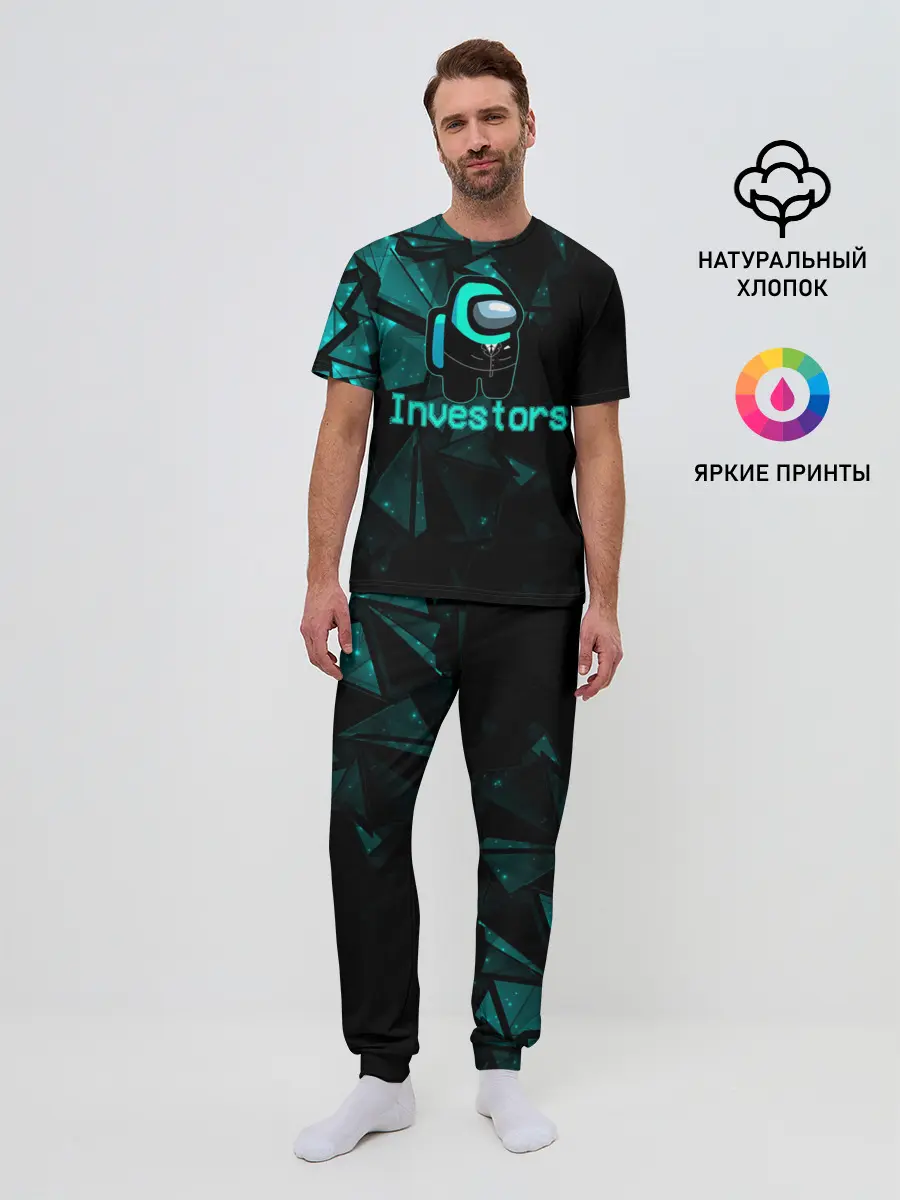 Мужская пижама с брюками / Among Us Investors