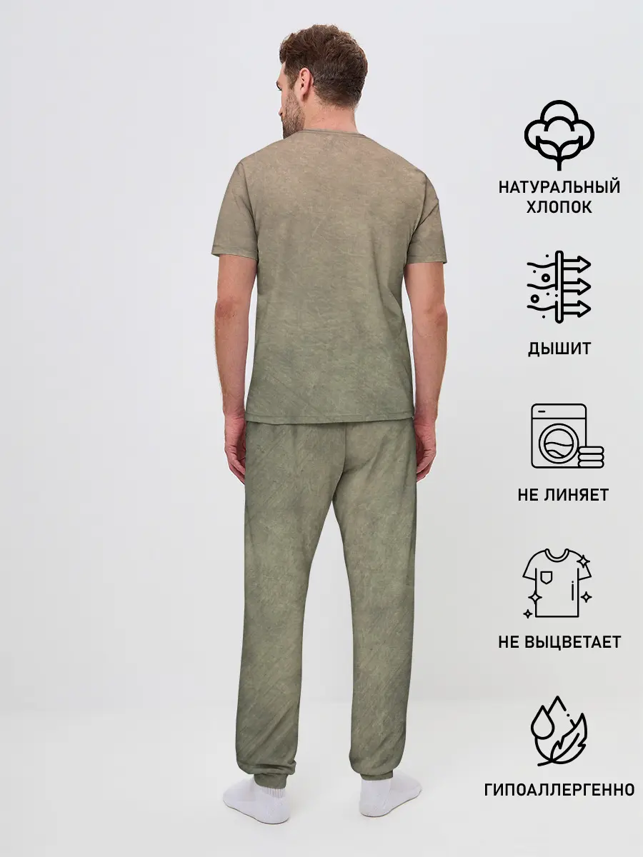 Мужская пижама с брюками / Пейзаж