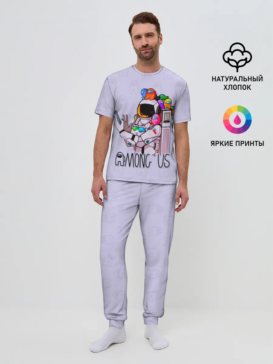 Мужская пижама с брюками / Among Us