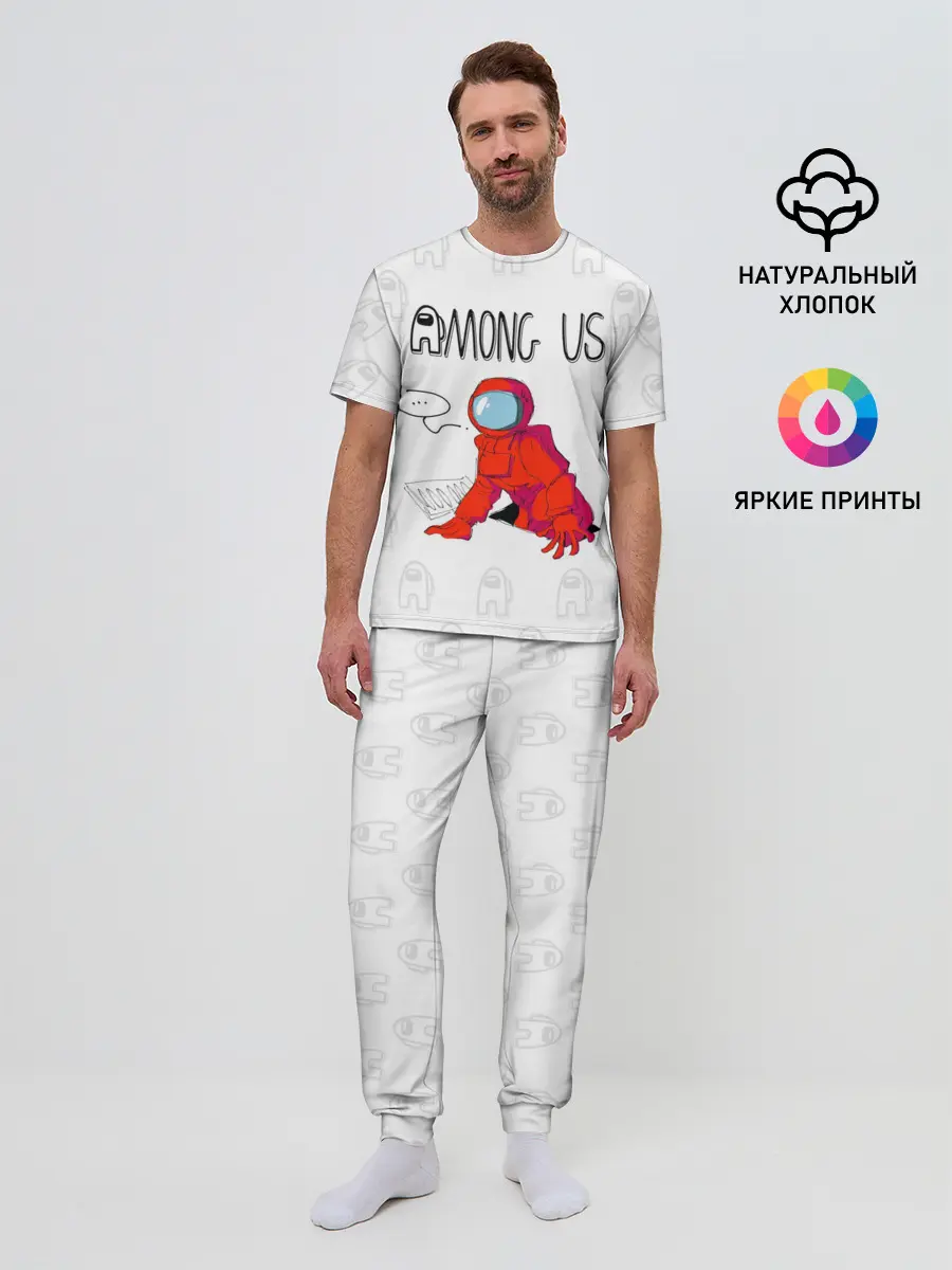 Мужская пижама с брюками / Among Us