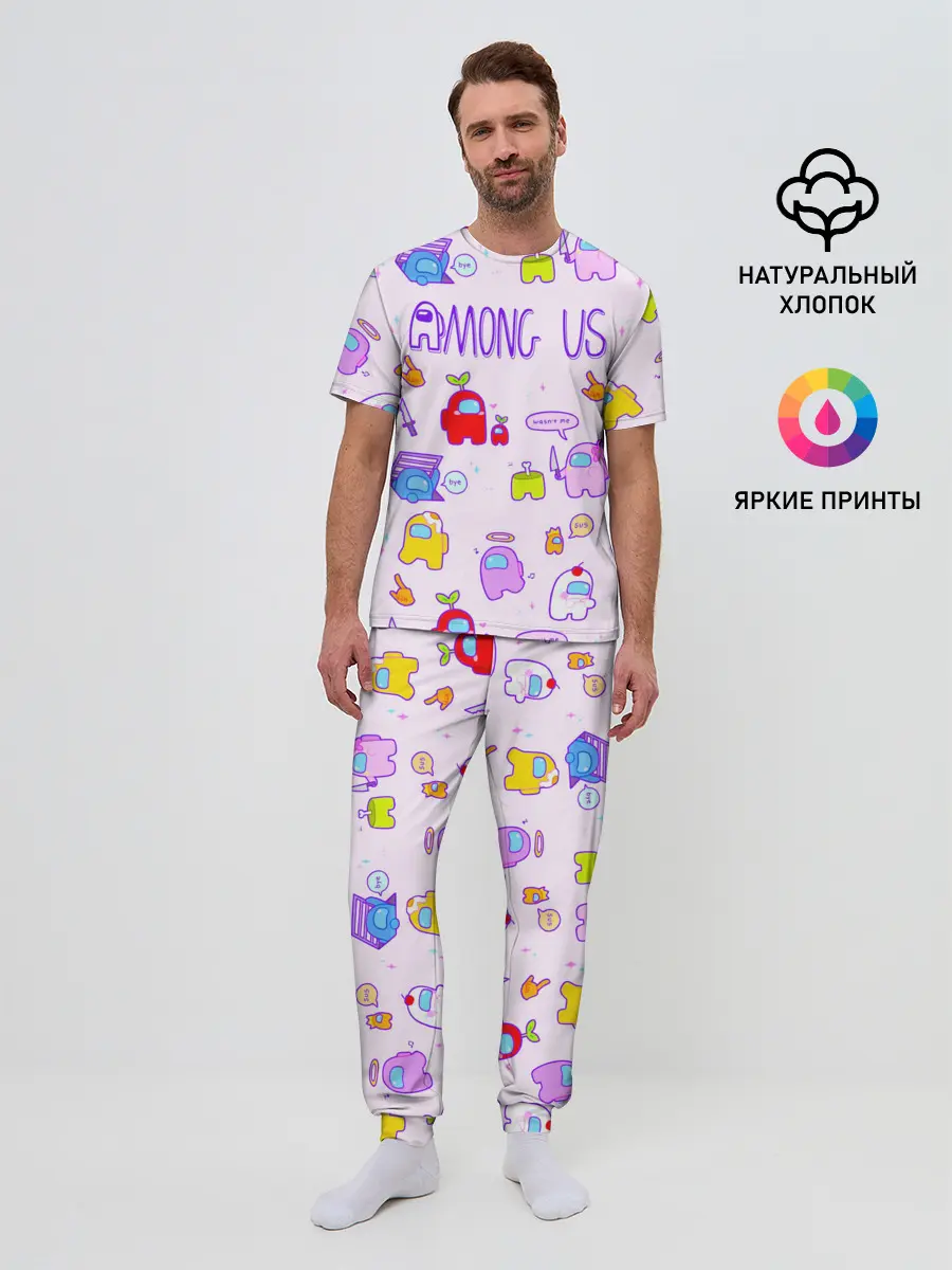 Мужская пижама с брюками / Among Us
