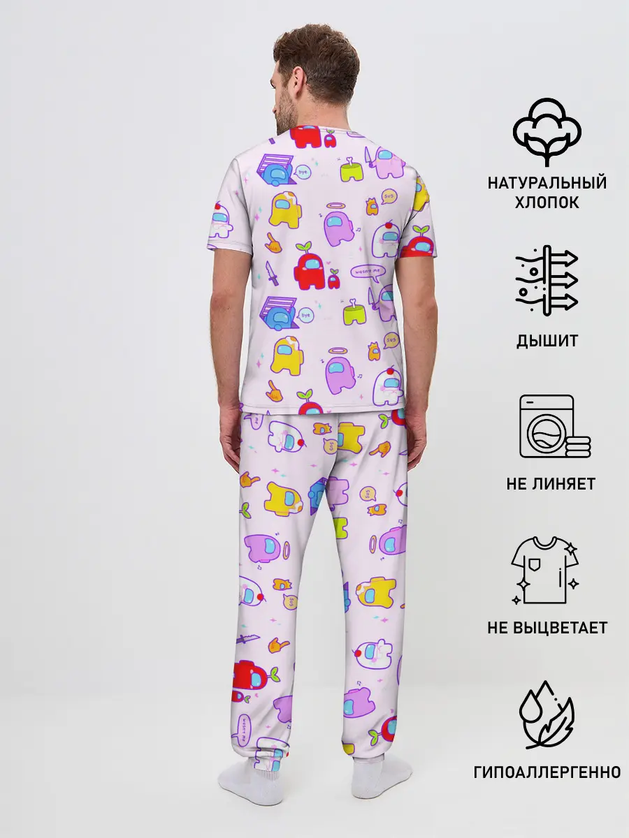 Мужская пижама с брюками / Among Us