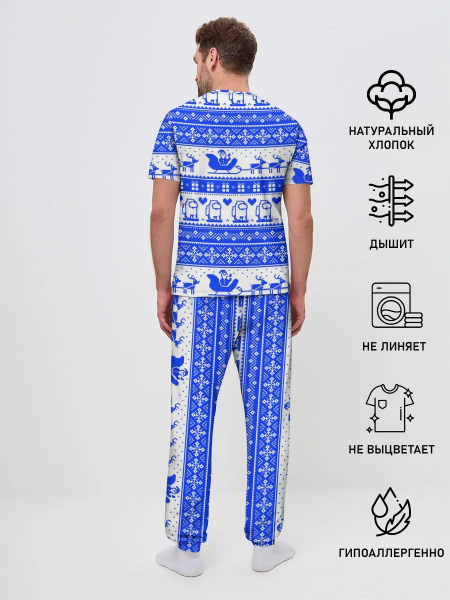 Мужская пижама с брюками / AMONG US НОВОГОДНИЙ УЗОР