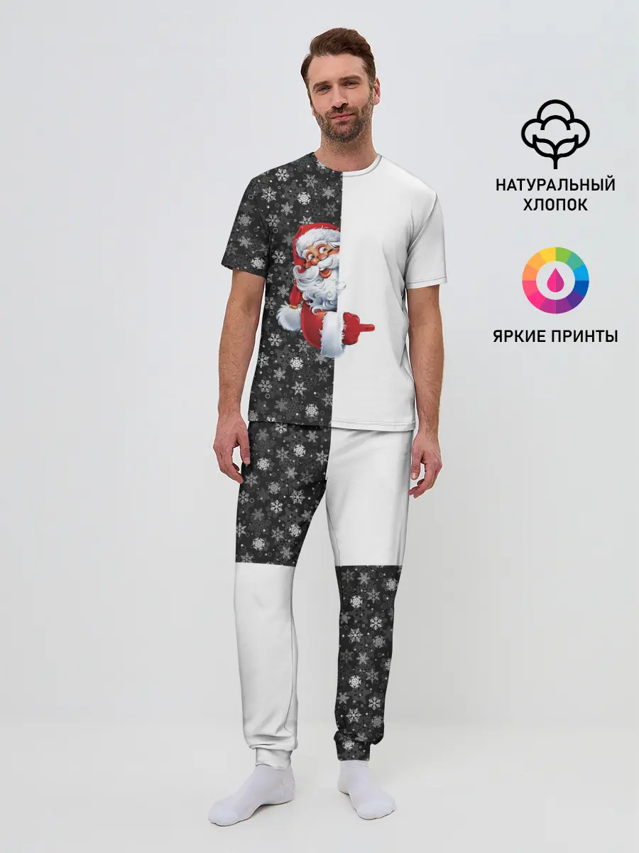 Мужская пижама с брюками / Дедушка Мороз