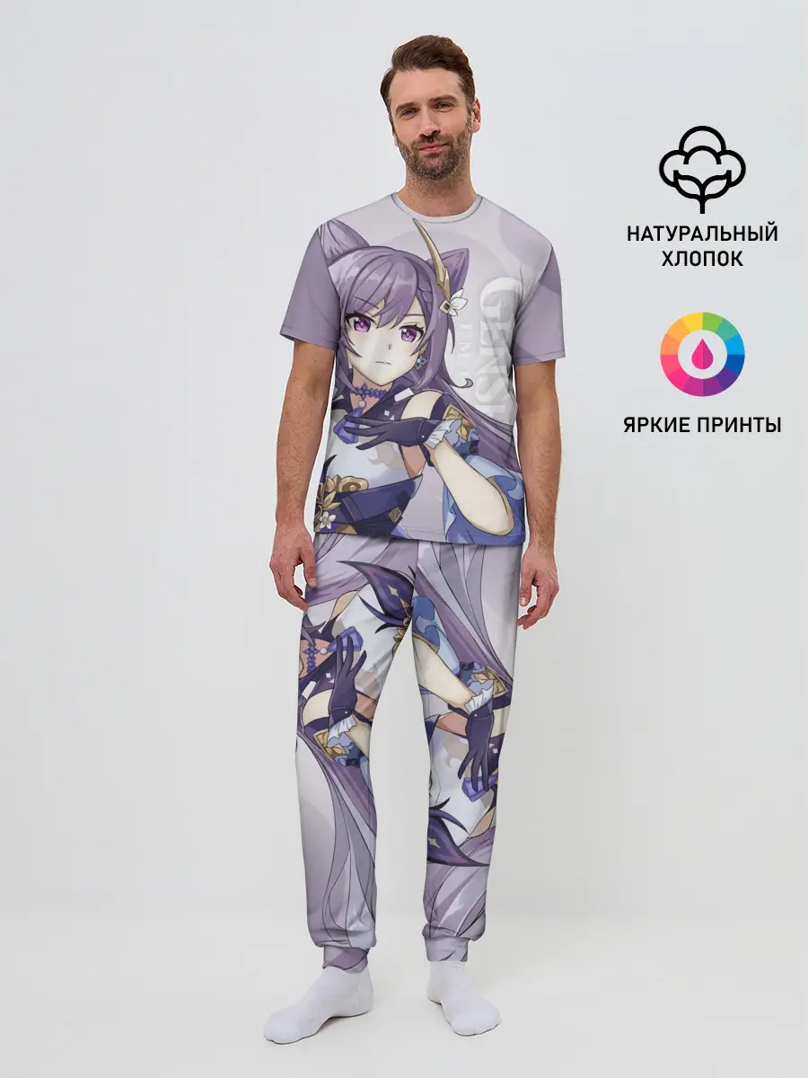 Мужская пижама с брюками / GENSHIN IMPACT, КЭ ЦИН
