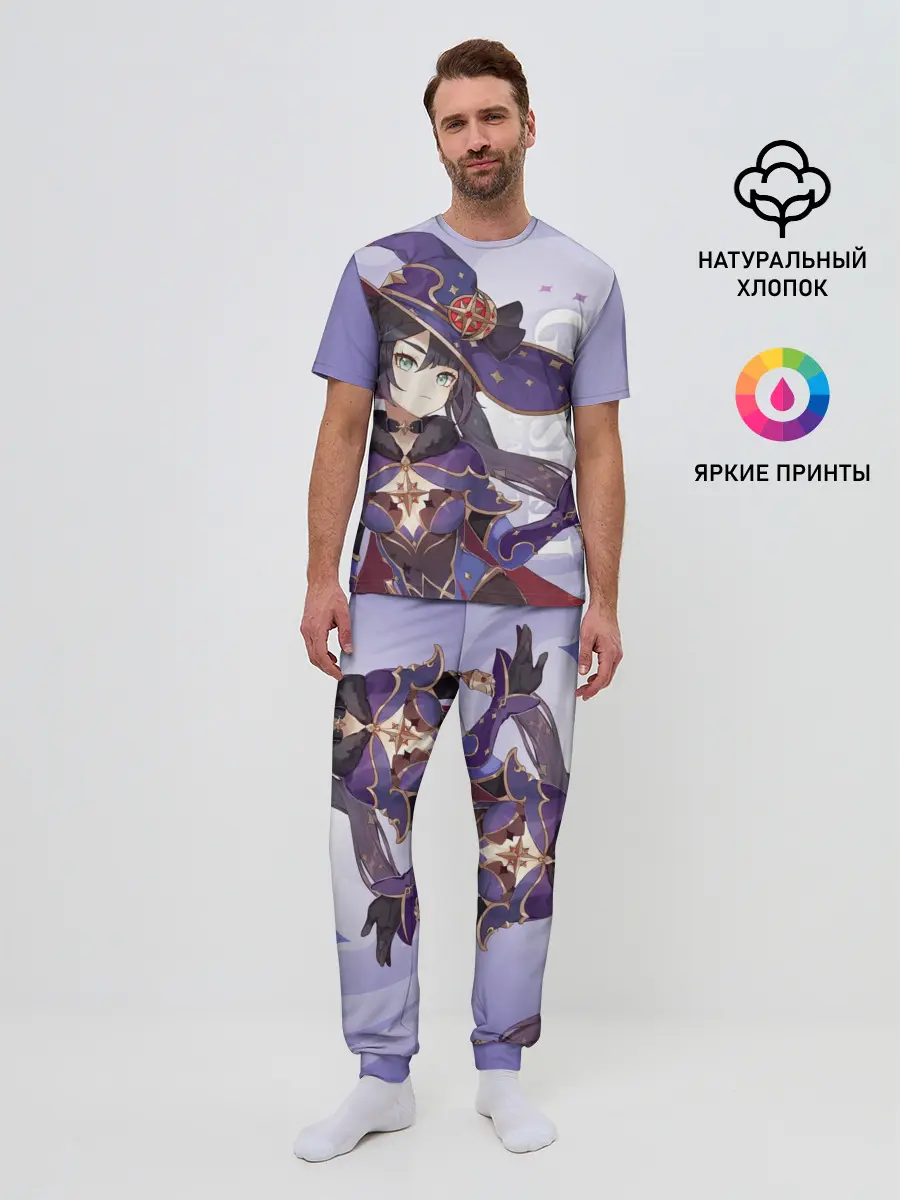 Мужская пижама с брюками / GENSHIN IMPACT, МОНА