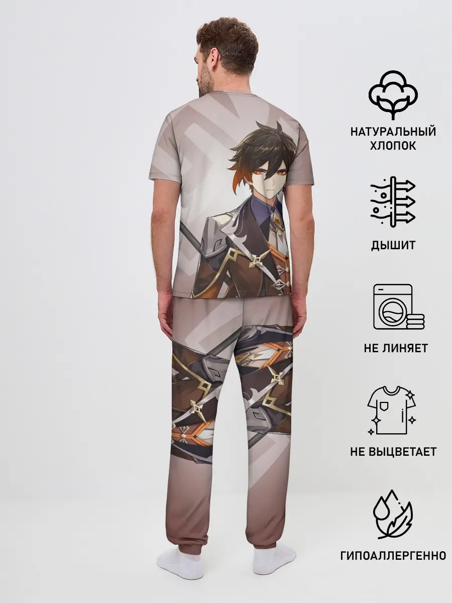 Мужская пижама с брюками / GENSHIN IMPACT, ЧЖУН ЛИ