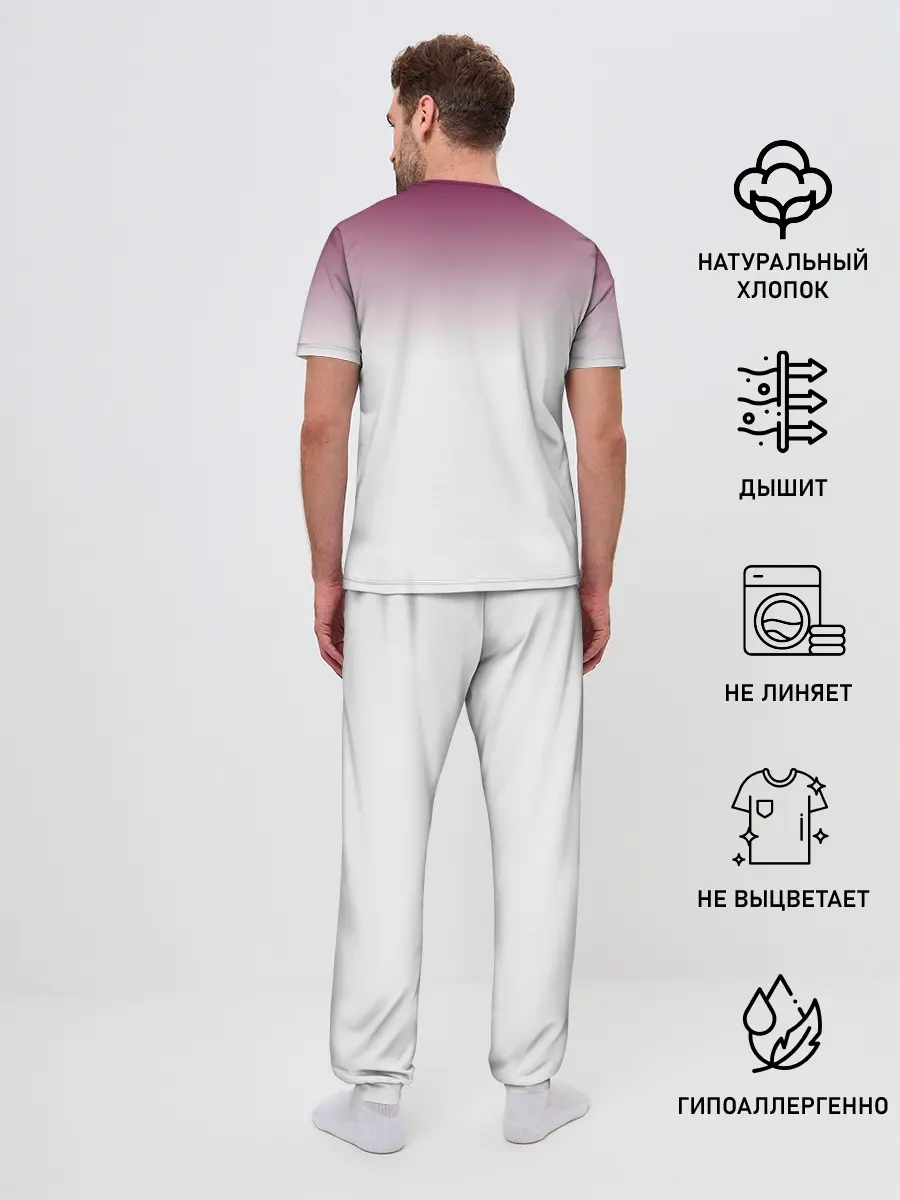 Мужская пижама с брюками / Лучший гинеколог