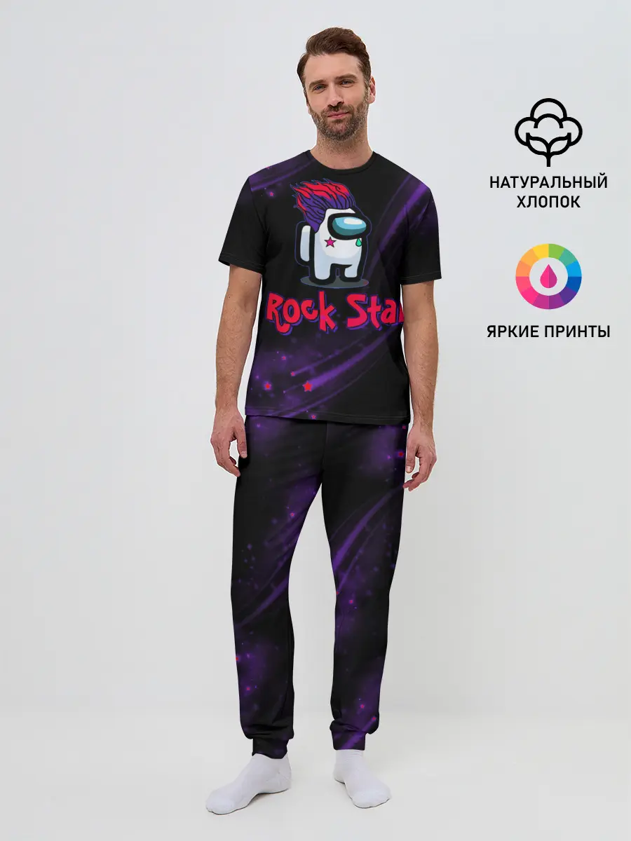 Мужская пижама с брюками / Among Us Rock Star