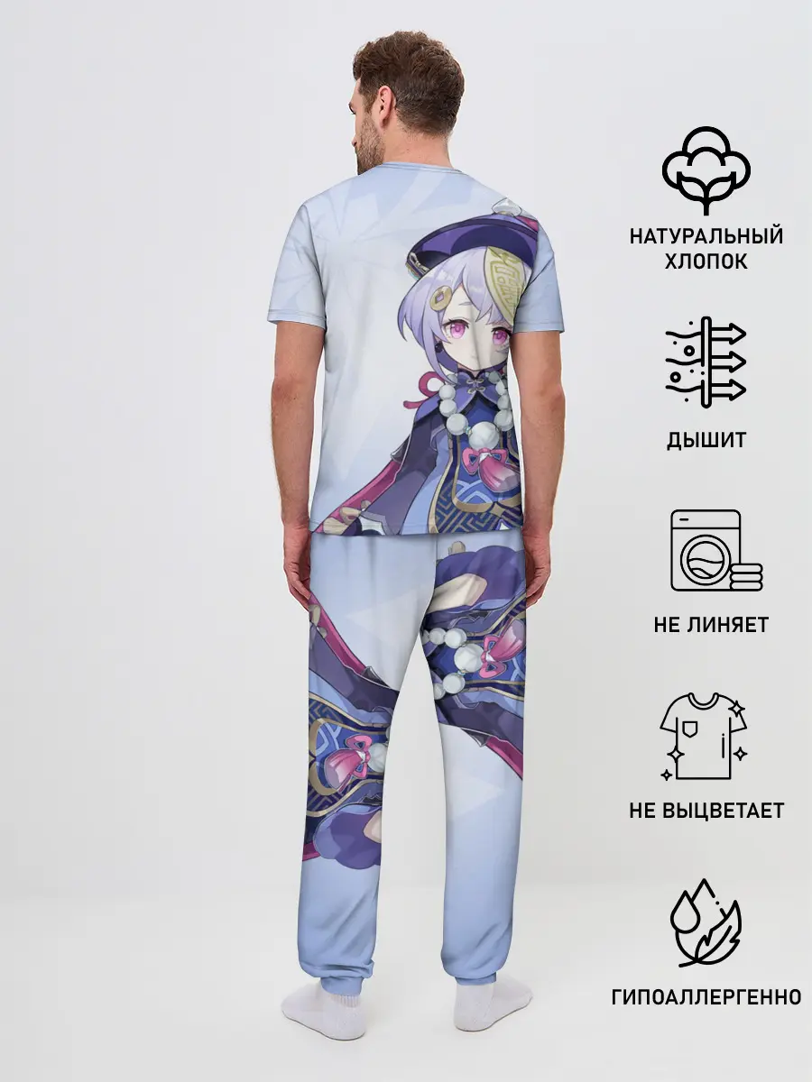 Мужская пижама с брюками / GENSHIN IMPACT, ЦИ ЦИ,