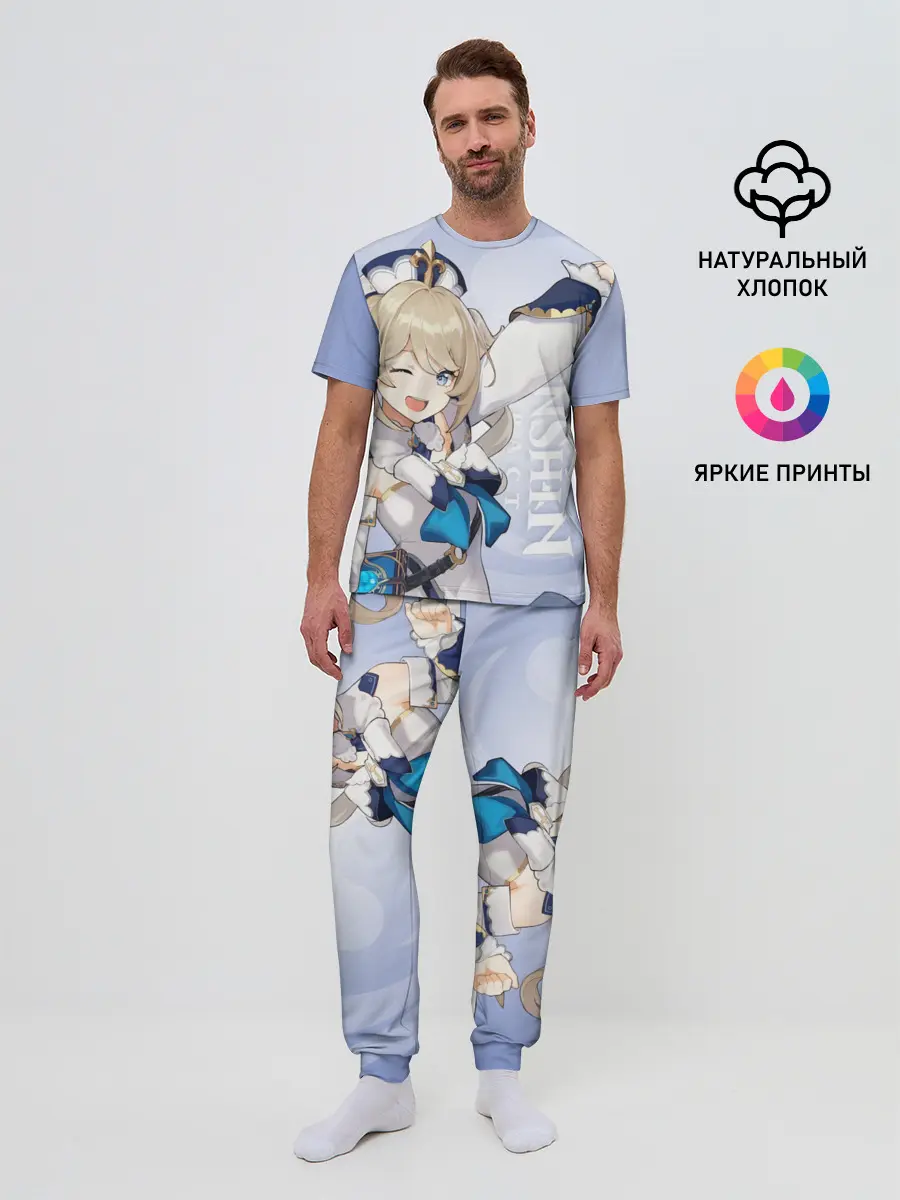 Мужская пижама с брюками / GENSHIN IMPACT, БАРБАРА,