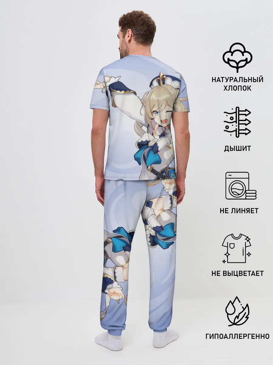 Мужская пижама с брюками / GENSHIN IMPACT, БАРБАРА,