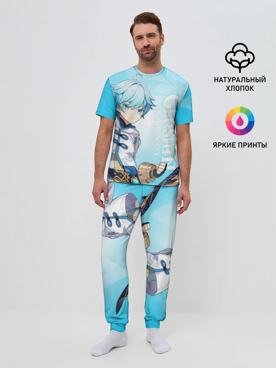 Мужская пижама с брюками / GENSHIN IMPACT, ЧЖУН ЮНЬ