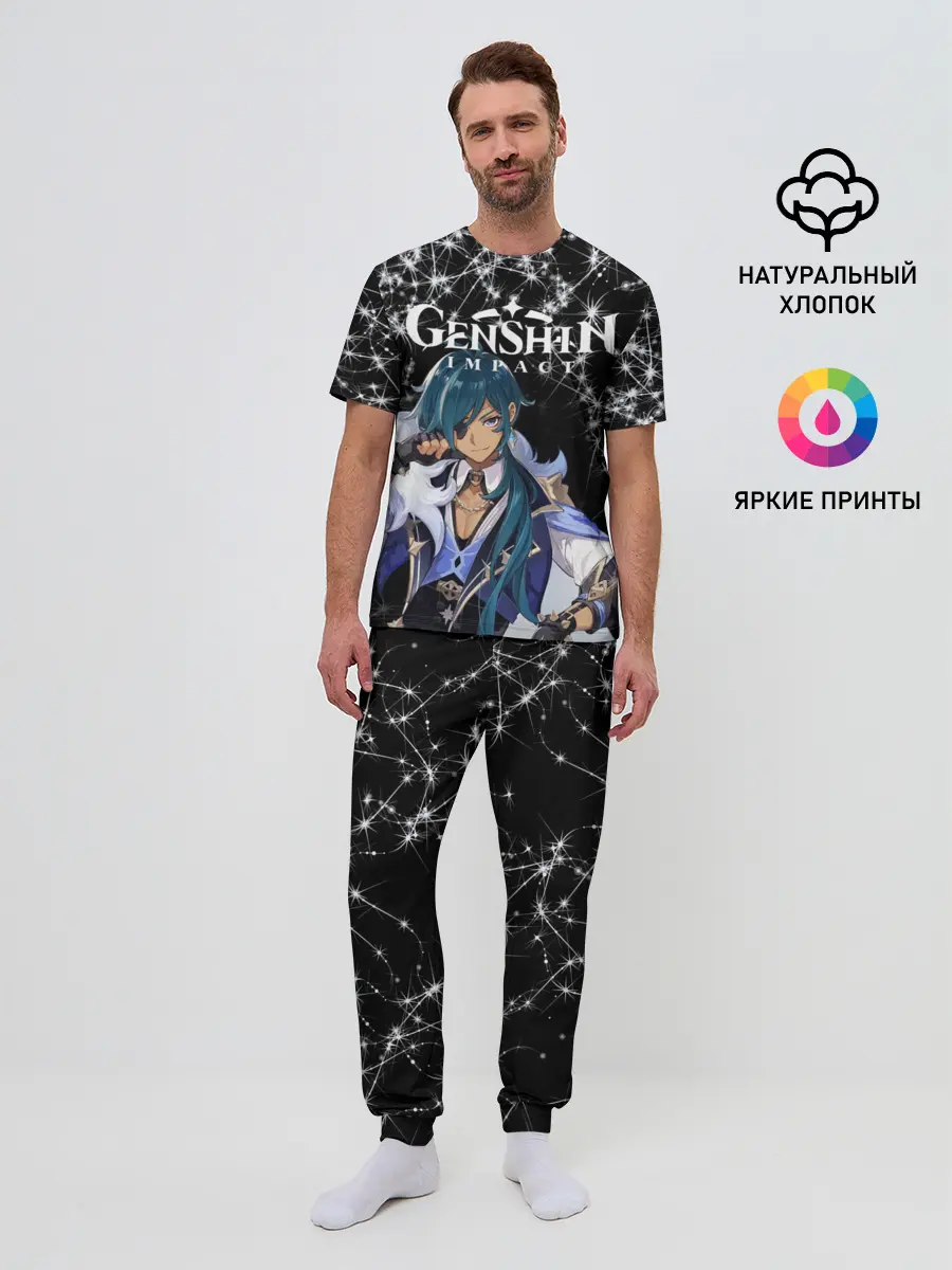 Мужская пижама с брюками / enshin Impact