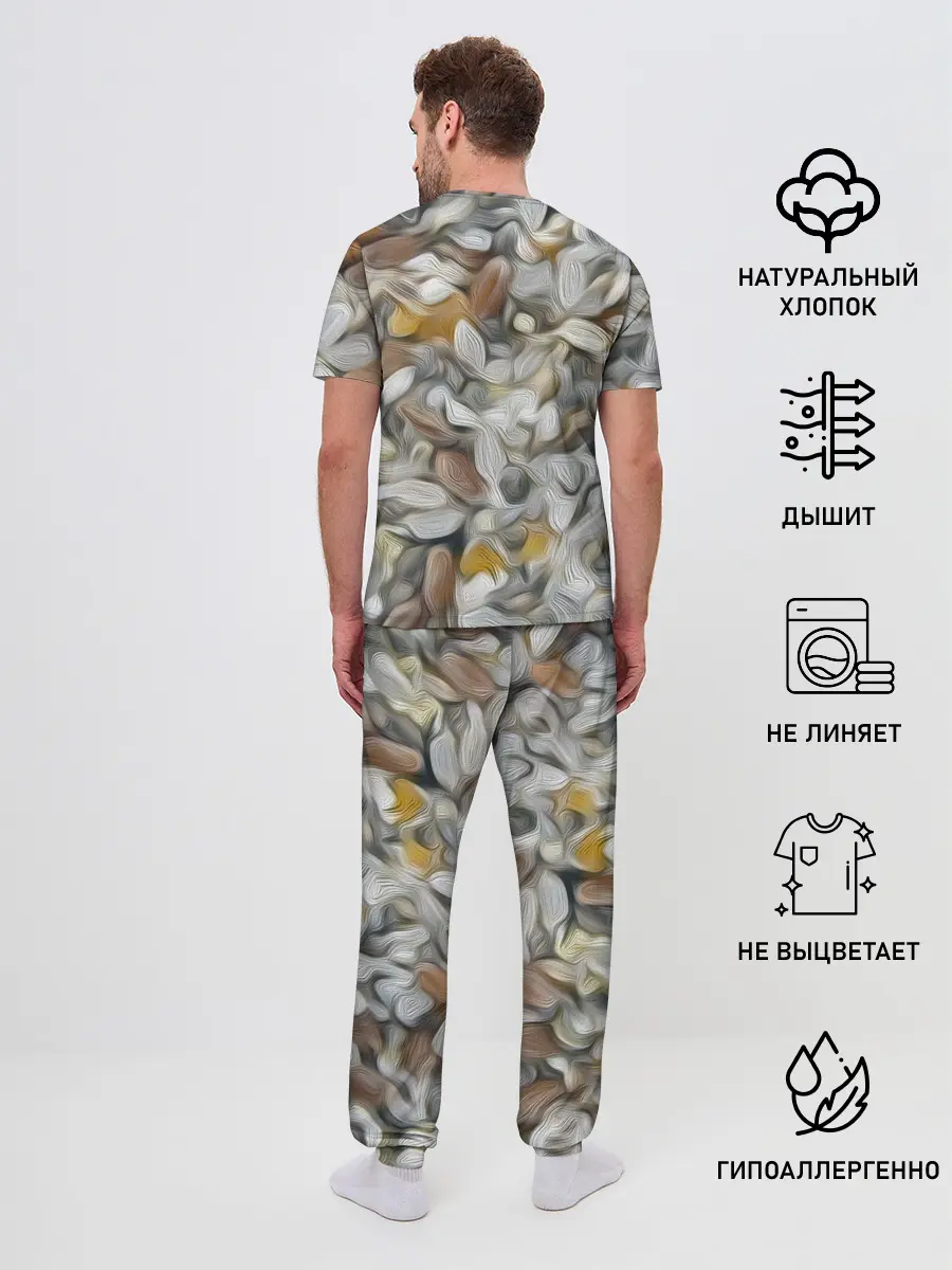 Мужская пижама с брюками / желто-серый каменный узор