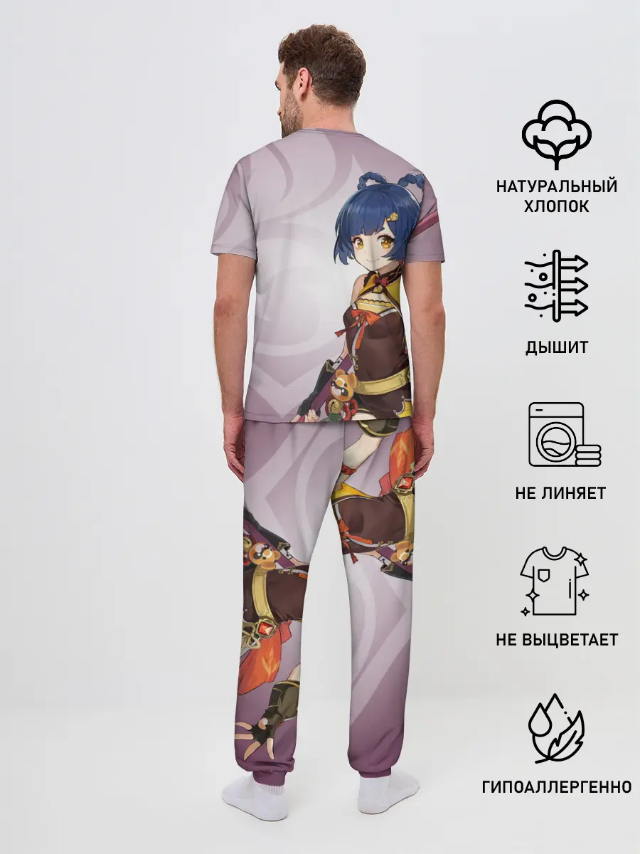 Мужская пижама с брюками / GENSHIN IMPACT, СЯН ЛИН