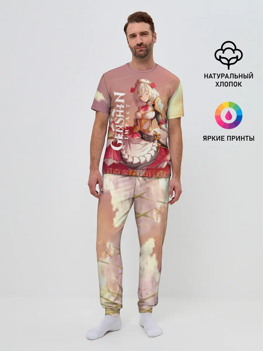 Мужская пижама с брюками / GENSHIN IMPACT