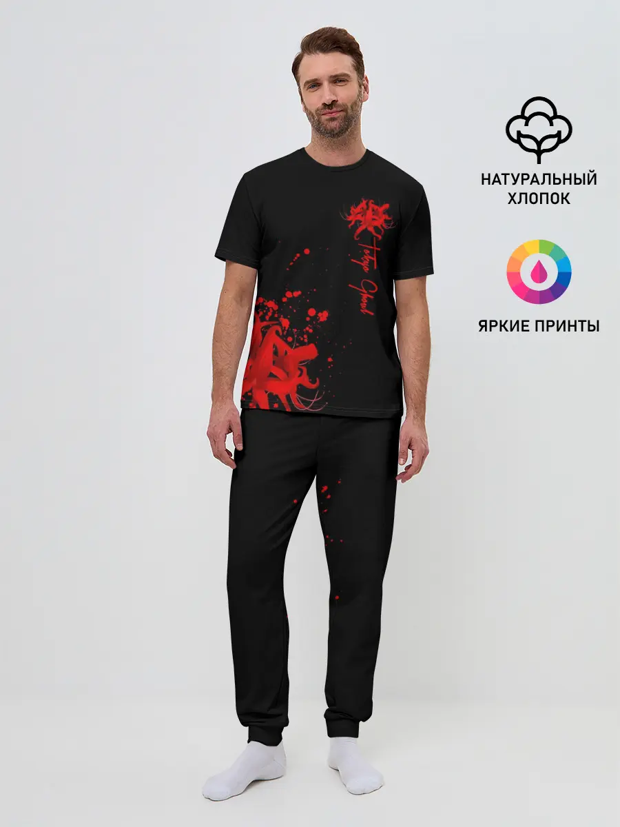 Мужская пижама с брюками / Tokyo Ghoul