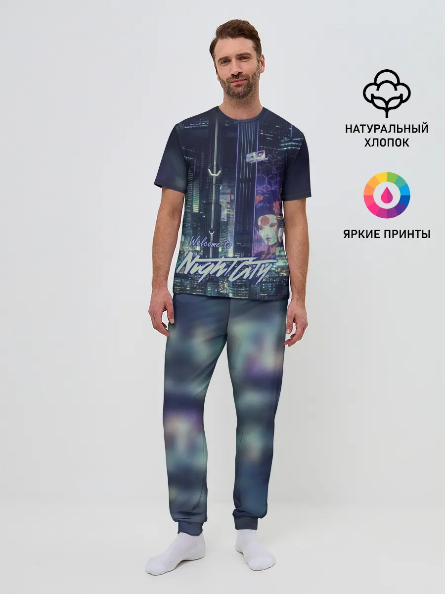 Мужская пижама с брюками / Welcome to Night City