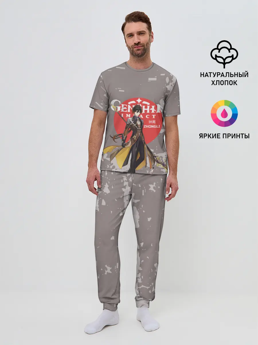 Мужская пижама с брюками / Genshin Impact - Zhongli