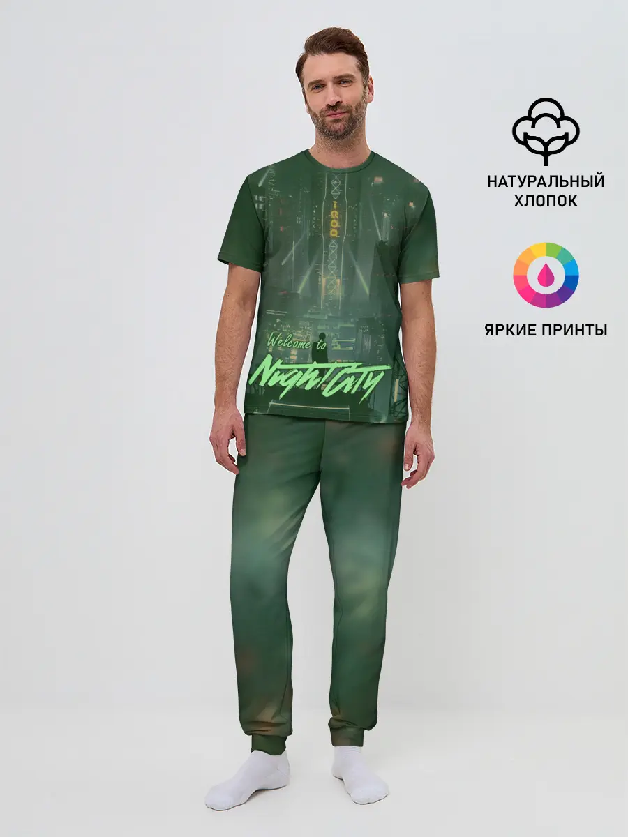 Мужская пижама с брюками / Welcome to Night City