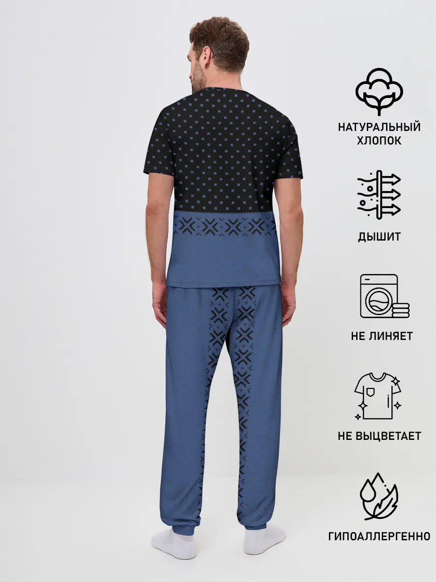 Мужская пижама с брюками / Не Быкуй!