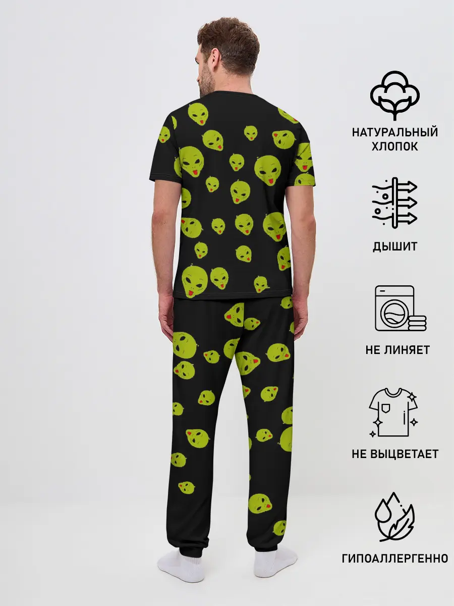 Мужская пижама с брюками / Прощай 2020
