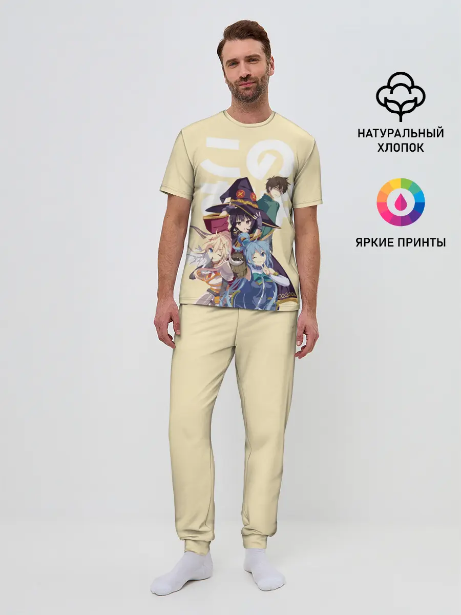 Мужская пижама с брюками / KonoSuba девочки вместе