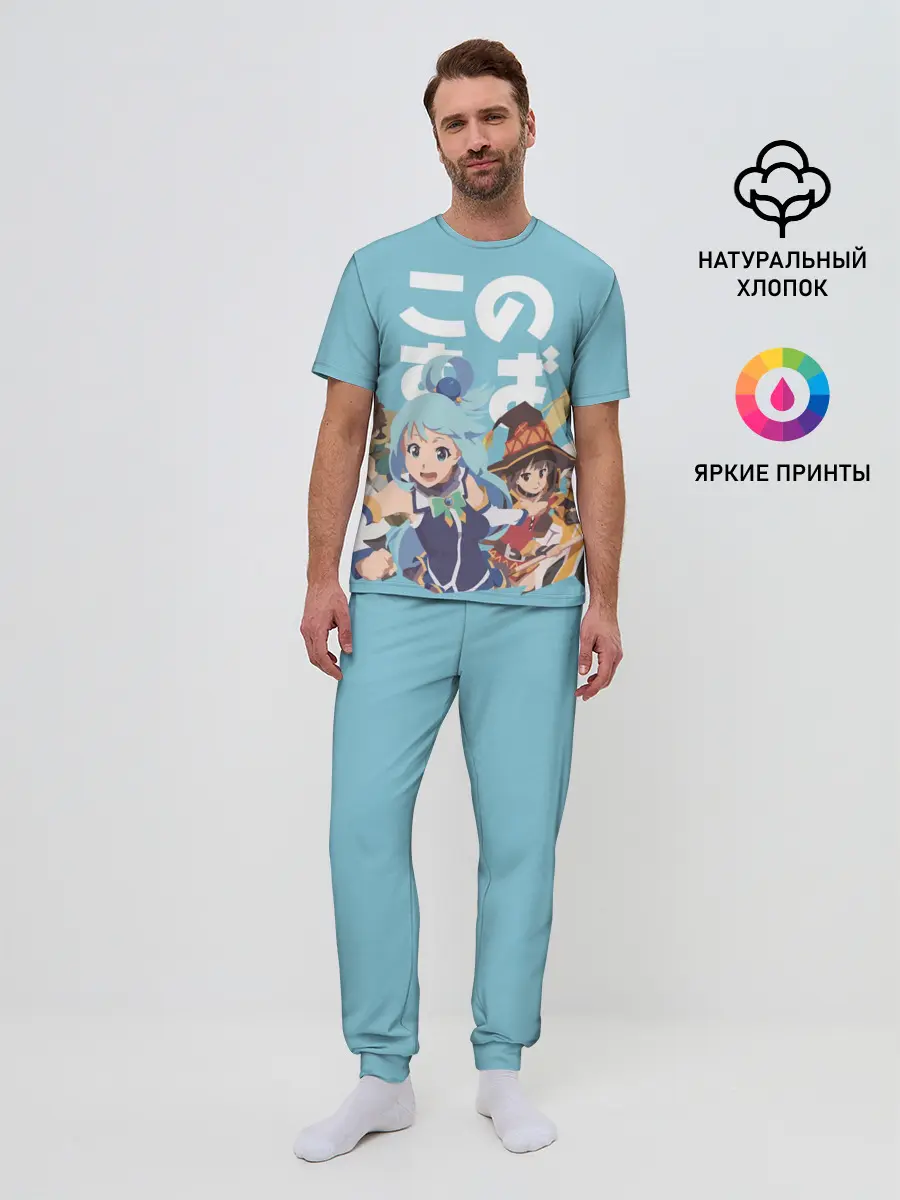 Мужская пижама с брюками / KonoSuba заставка