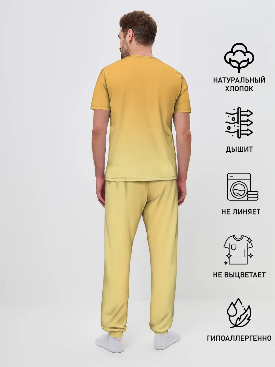 Мужская пижама с брюками / Cyber 2b